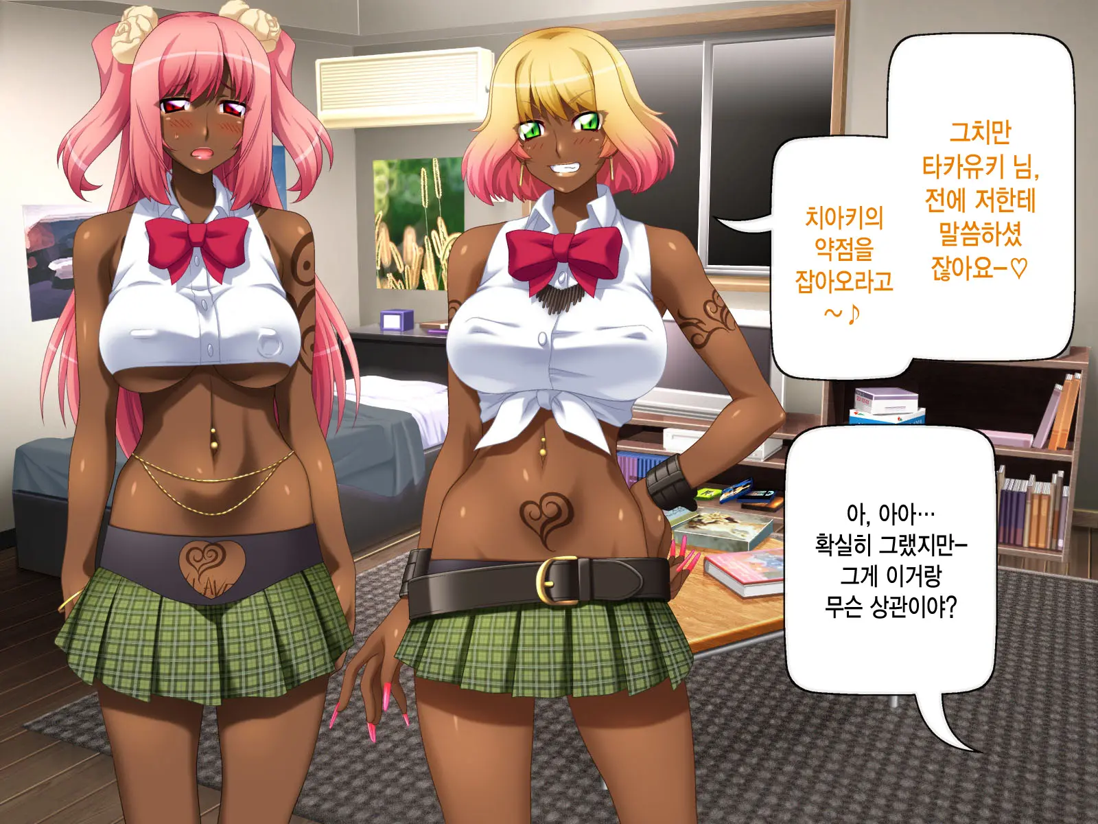 Kuro Gal Wa Chinpo De Otoseru!